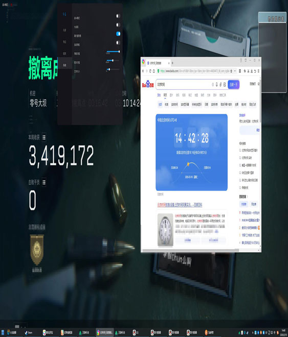 三角洲外挂怎么导入透视自瞄效果